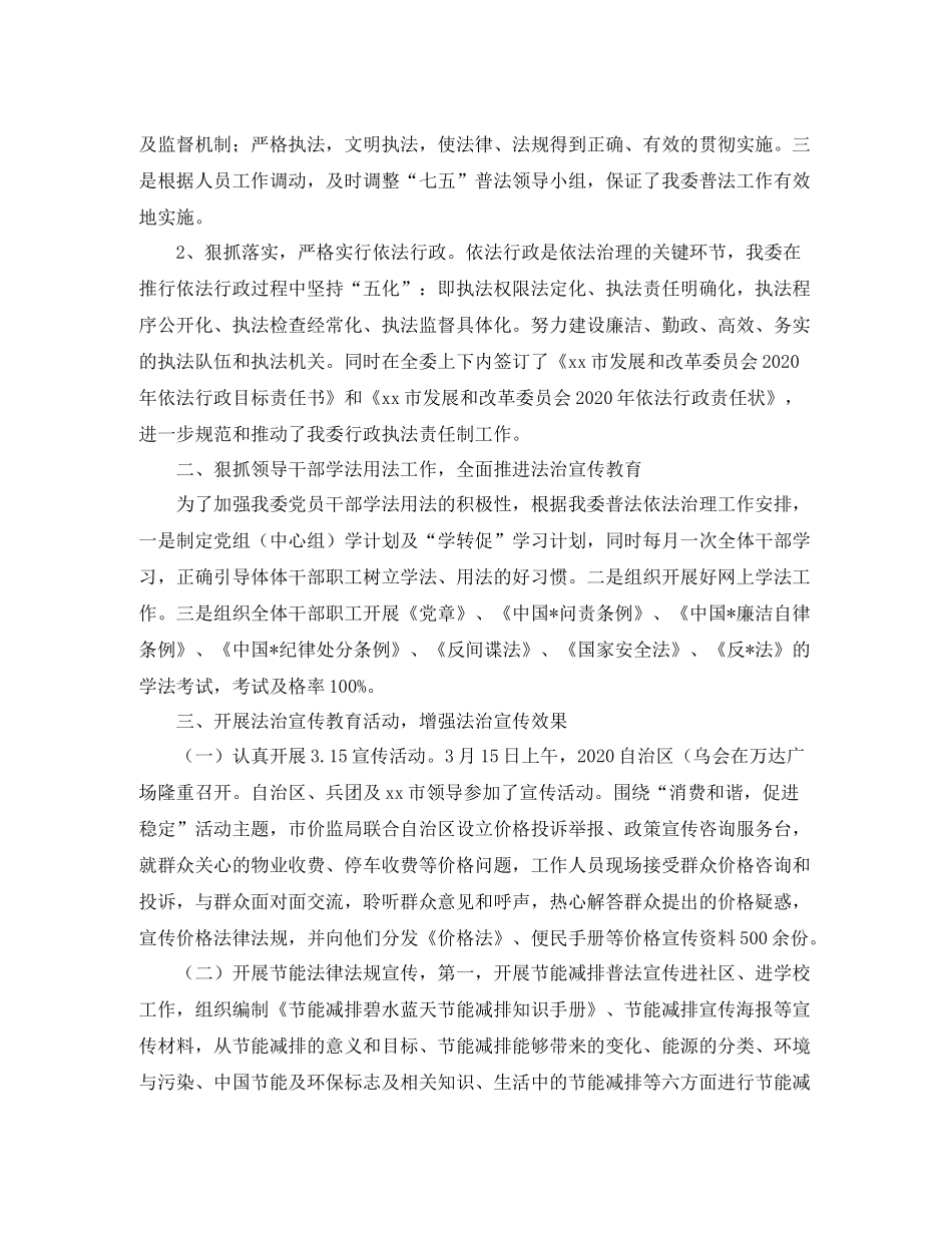 半年个人工作总结开头_第3页