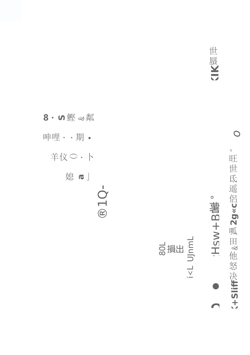 2020广东省学法考试依法治国专题答案-2020广东学法考试_第3页