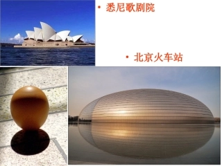 大自然的启示作文指导