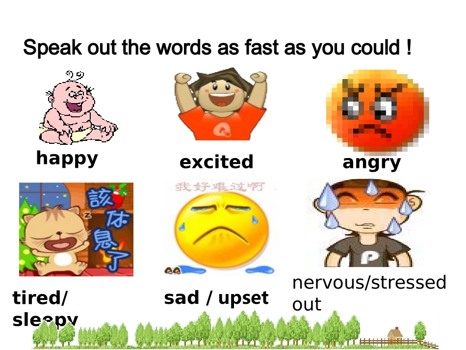 洞纺学校何丹丹九年级unit11PPT_第3页