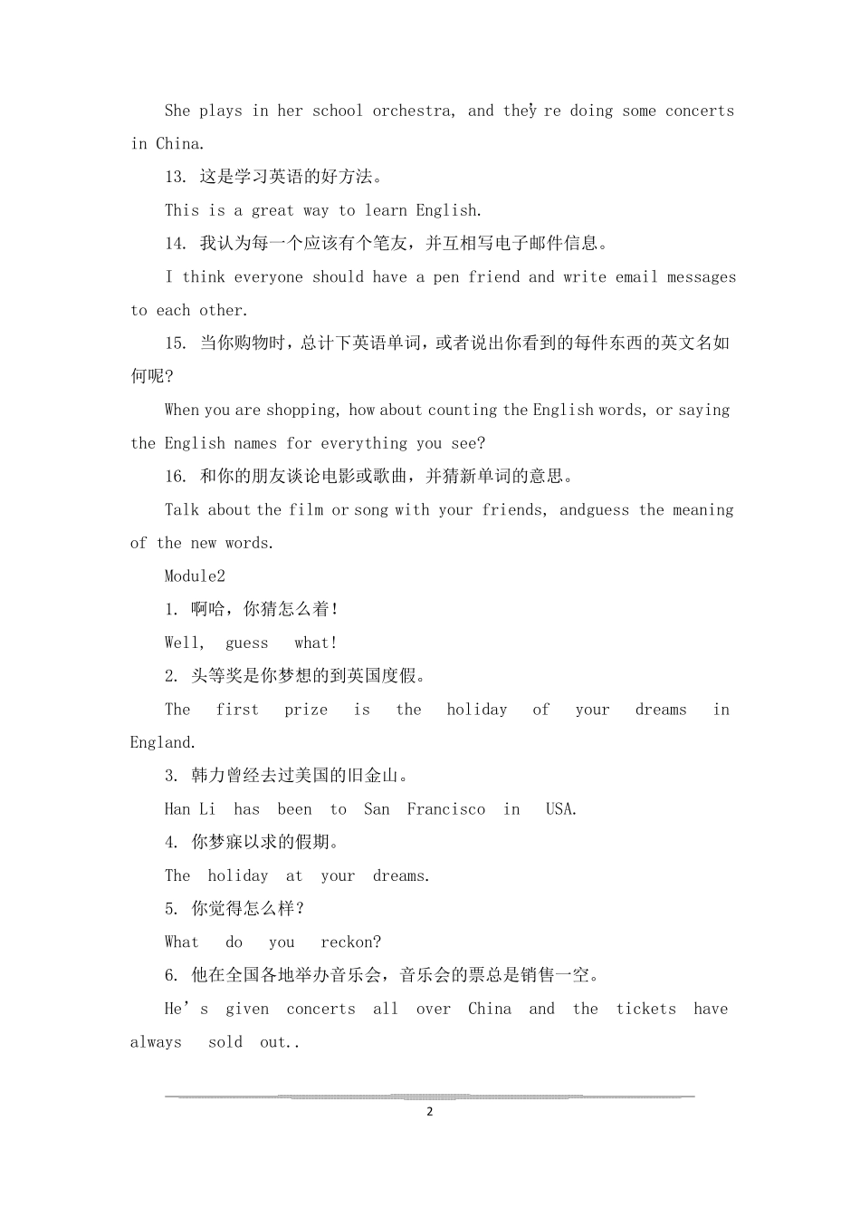 八年级上册英语电子书初二上册英语电子书_第2页