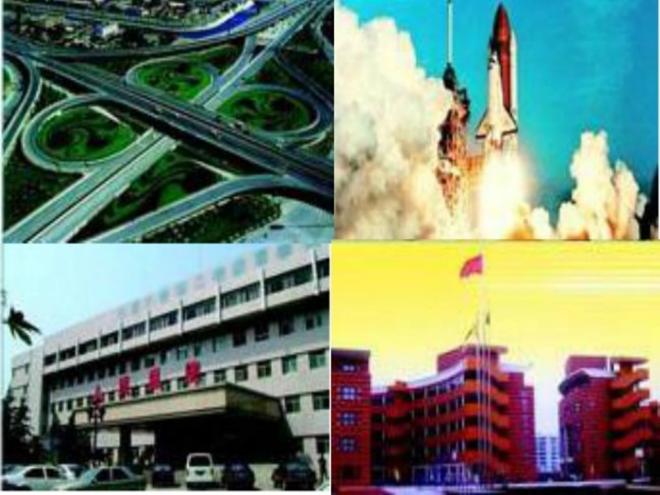 人教版六年级下册数学《税率》课件_第3页