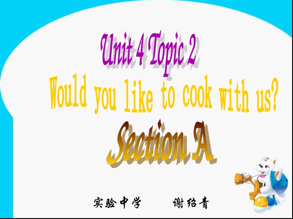 仁爱英语七年级（下）U4T2SA课件_第1页