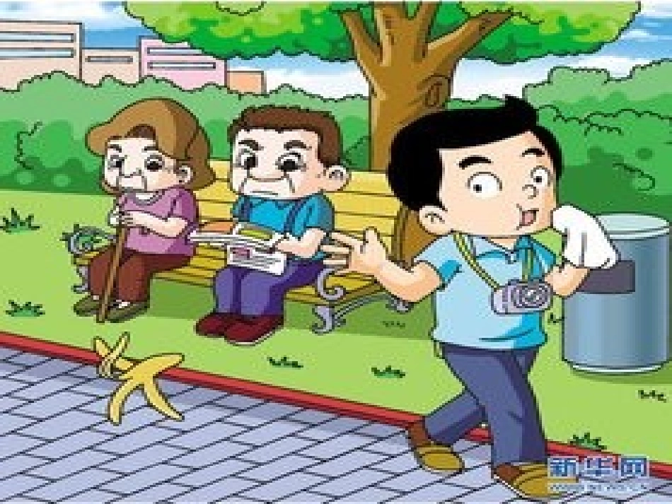 有用的环保标志_第2页