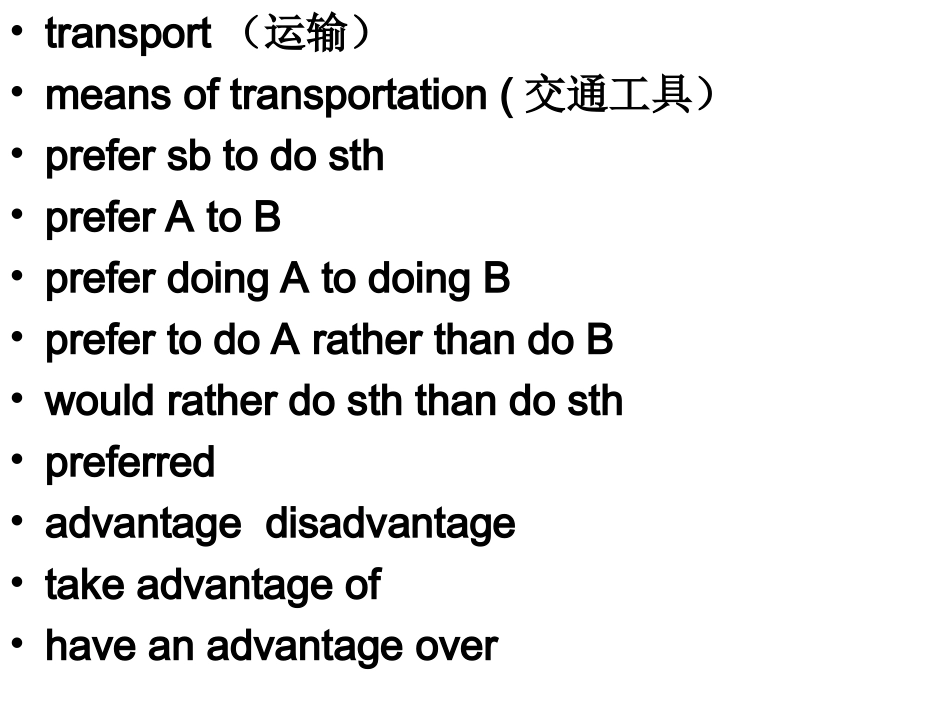 2015unit3语言点_第1页
