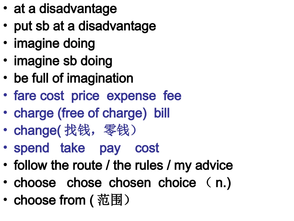 2015unit3语言点_第2页