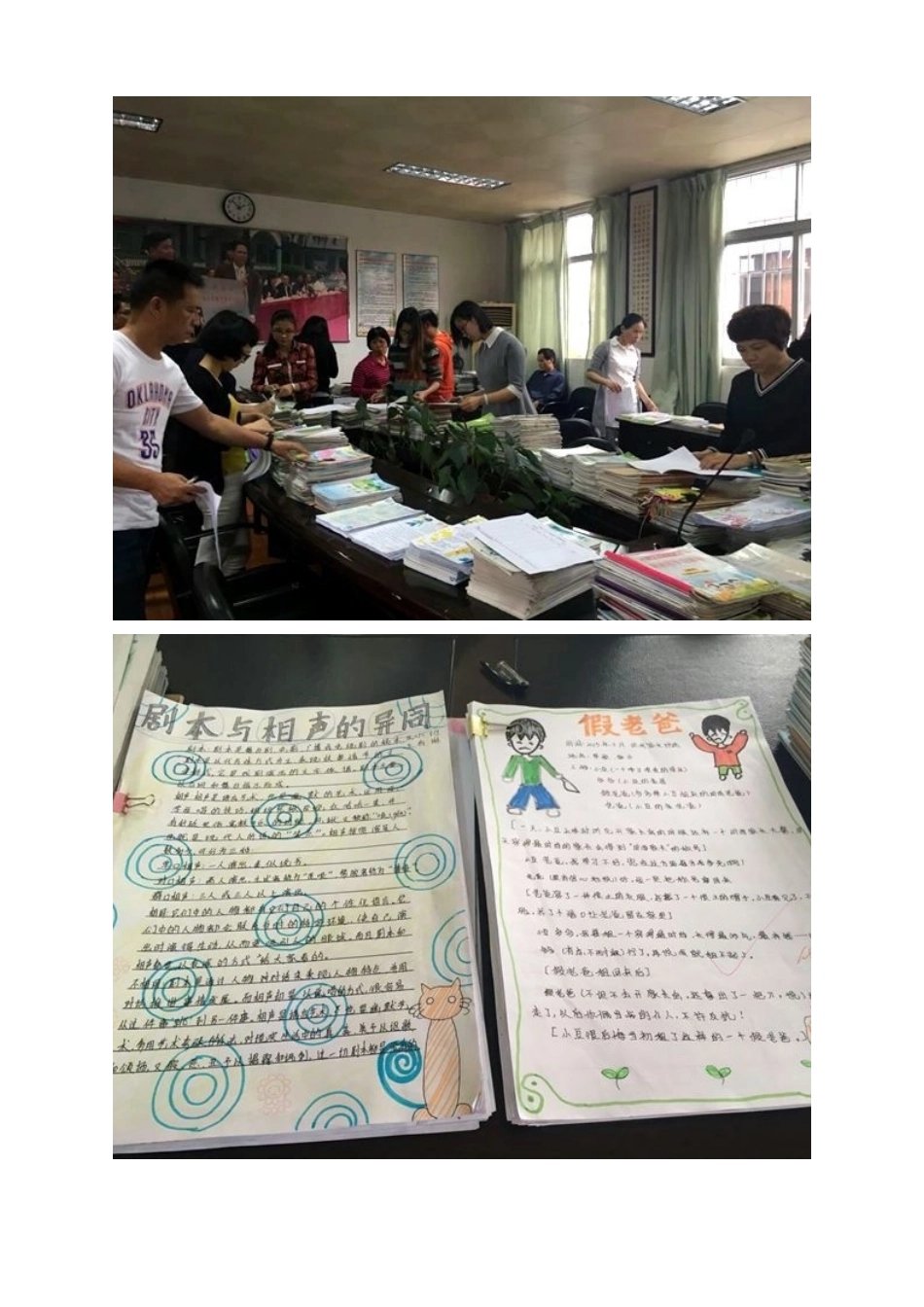 立足常规规范管理_第3页