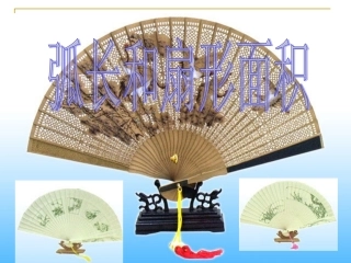 弧长和扇形面积（）
