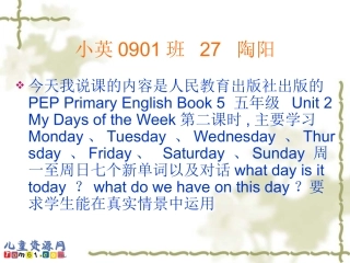 五年级英语上册课件_Unit2 (2)