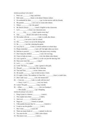 初一英语期中复习语法题