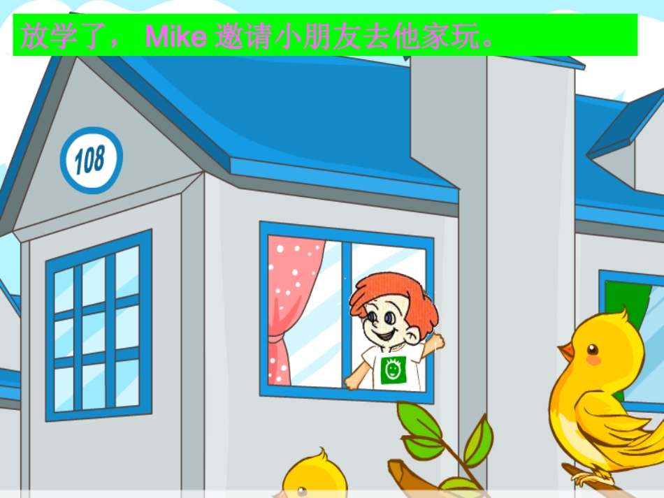 三年级英语下册unit4-A-let's-learn课件_第2页
