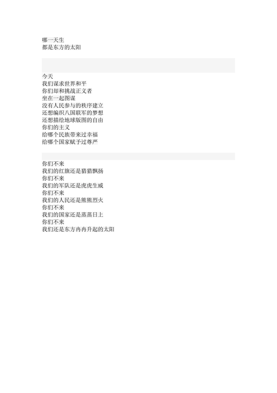 楚天都市报讯_第2页