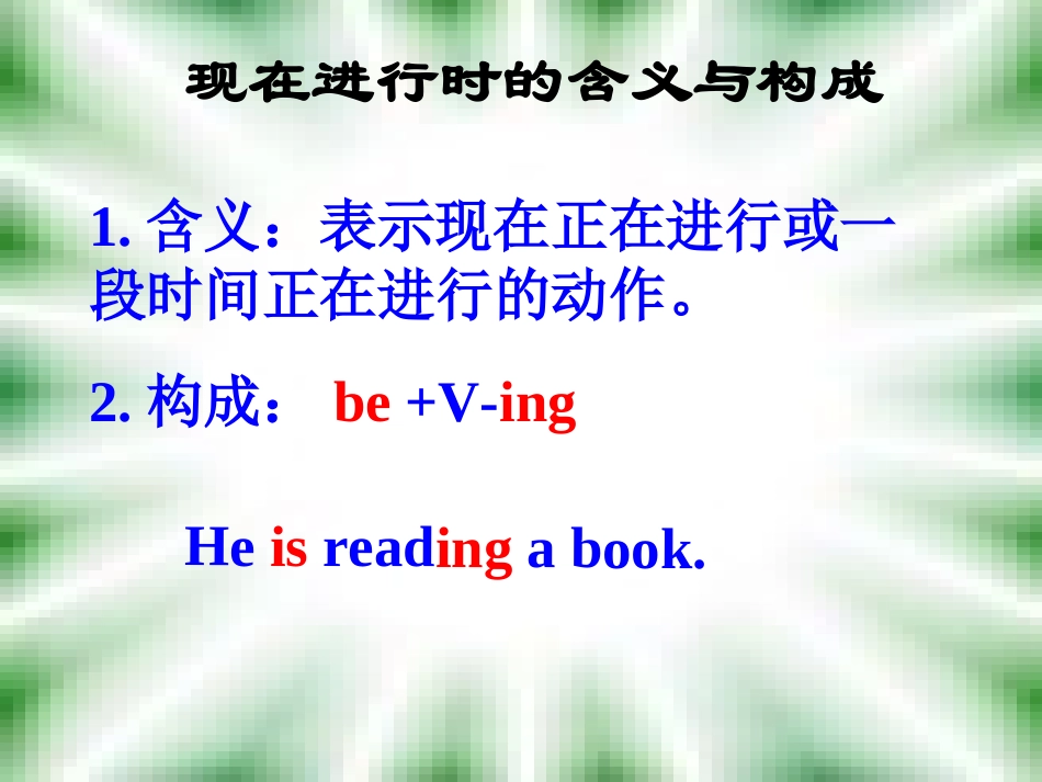 人教精通五年级下册lesson27_I'm_cleaning__my__room_第3页