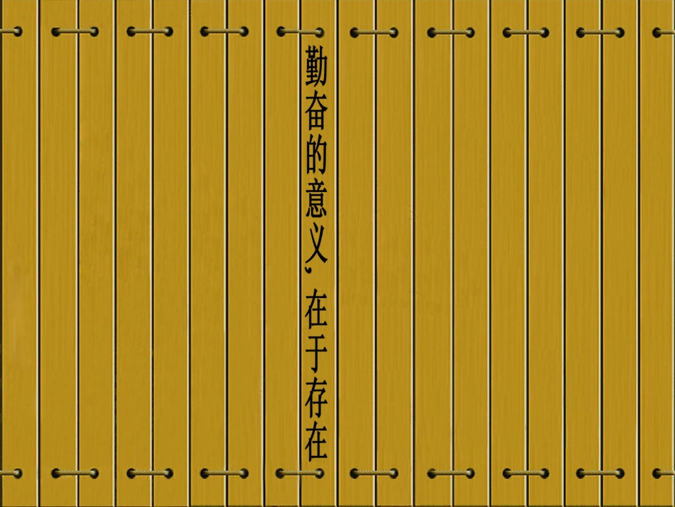 用因式分解法解方程_课件_第1页