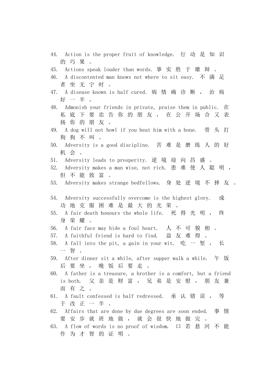 英语谚语大全-A_第3页