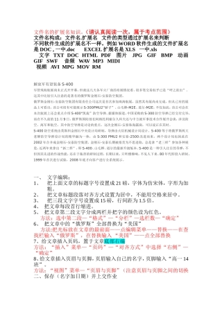 上机任务7（刘老师）