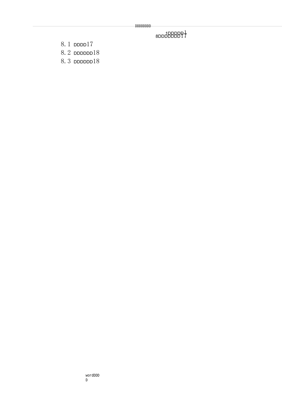 桥梁段声屏障施工组织设计_第2页