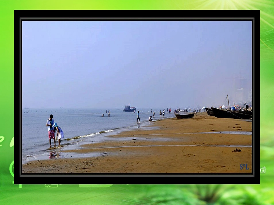 第七板块《浪花》_第3页