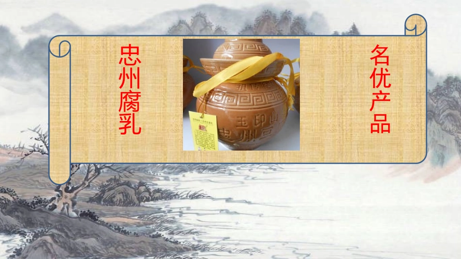 善广小学张正江_第3页
