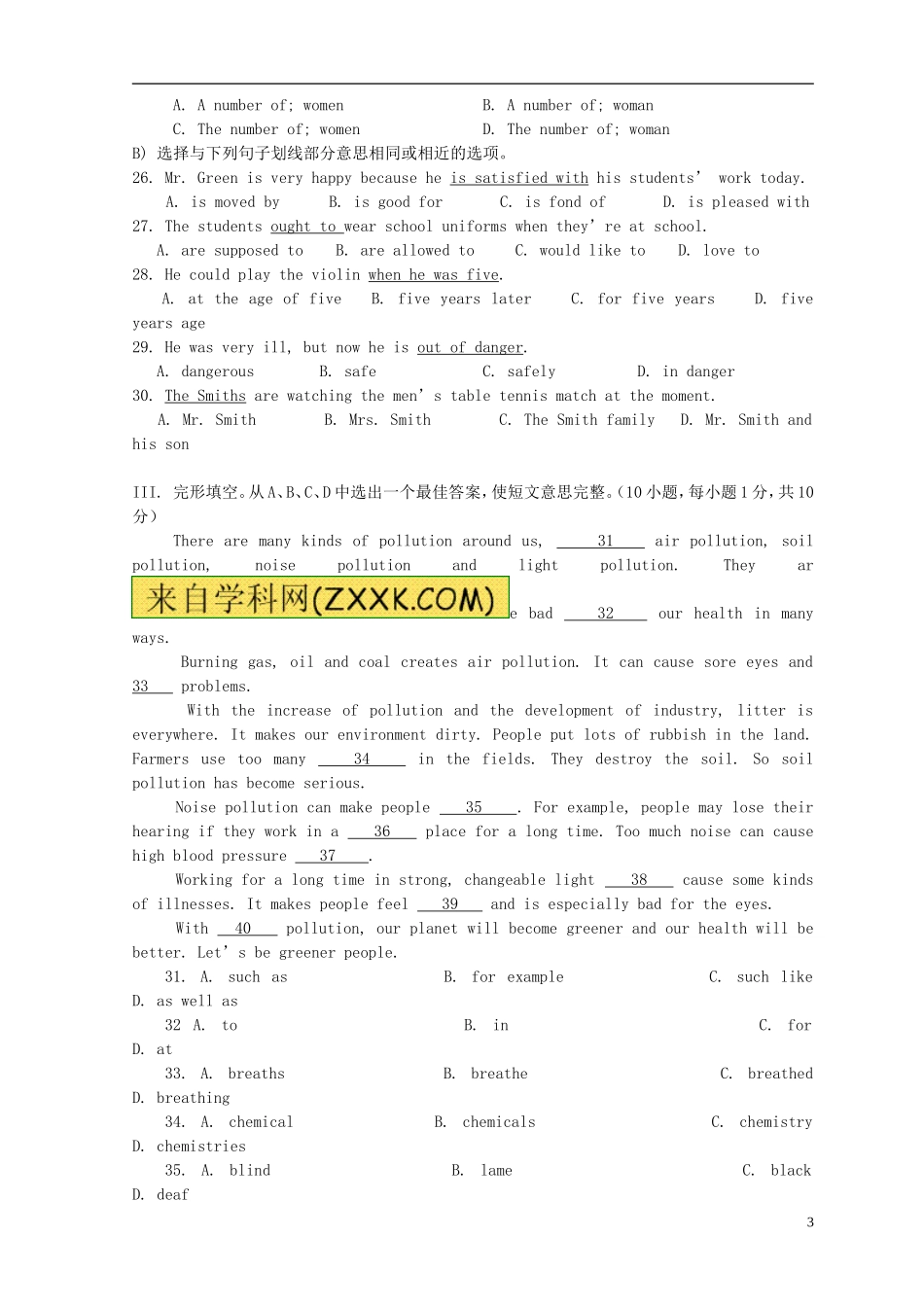贵州省黔西南州2014年中考英语真题试题（含答案）_第3页