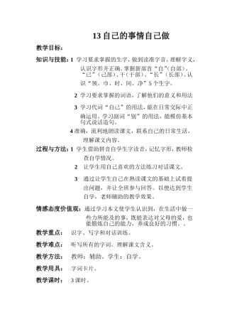 在小月家做客