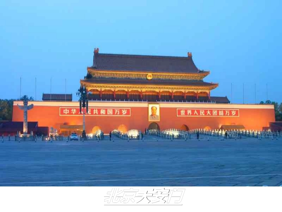 轴对称与轴对称图形课件PPT_第3页