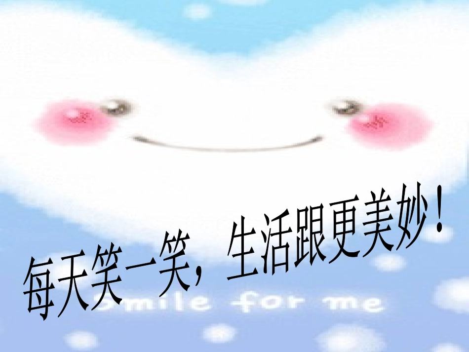 绘本《生气汤》_第1页