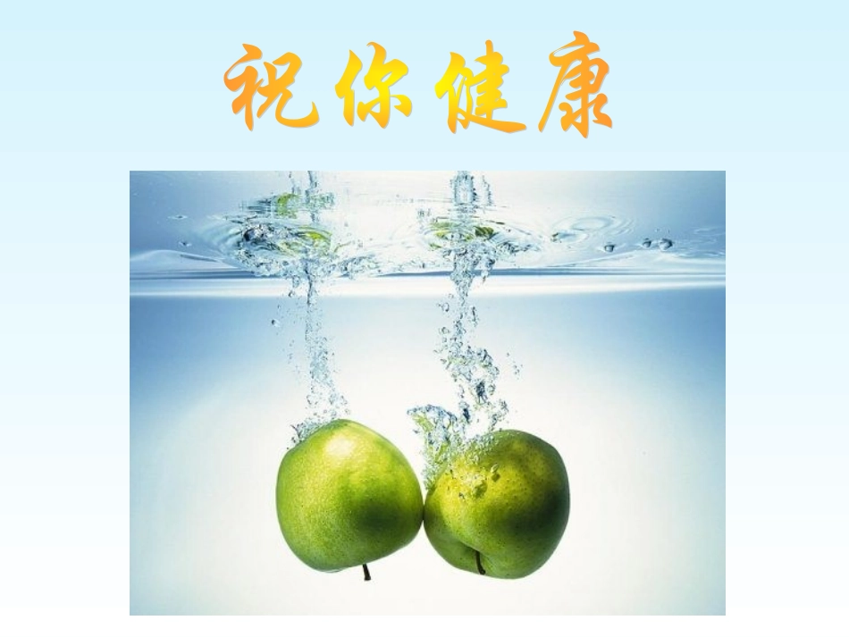 青少年心理健康_第1页