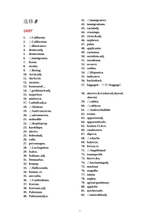 新课标人教版高中英语选修8单词(默写用)