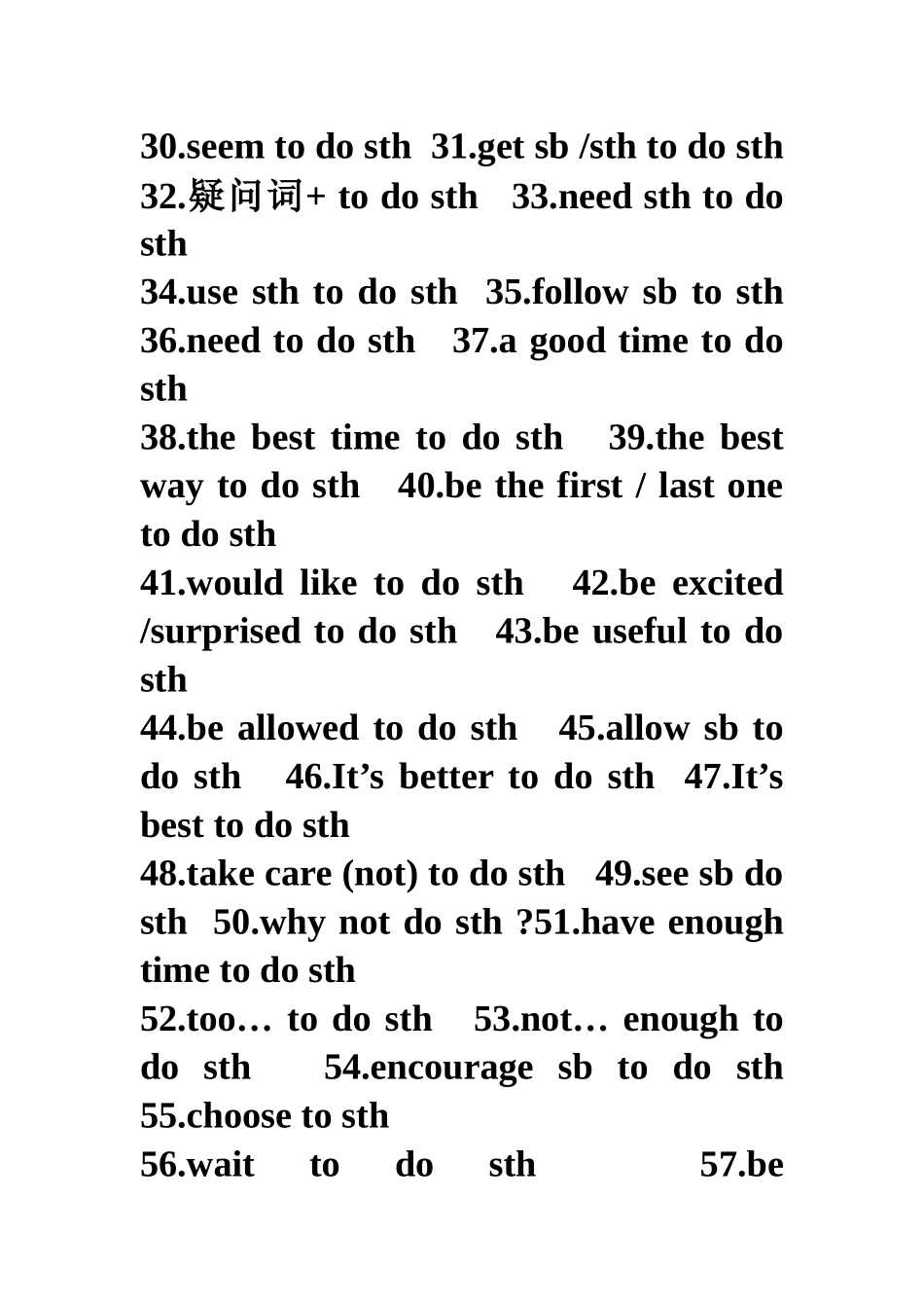 七年级至九年级的非谓语动词_第2页
