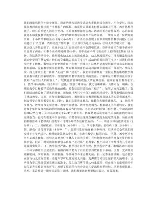 我们的歌唱教学中缺少规范