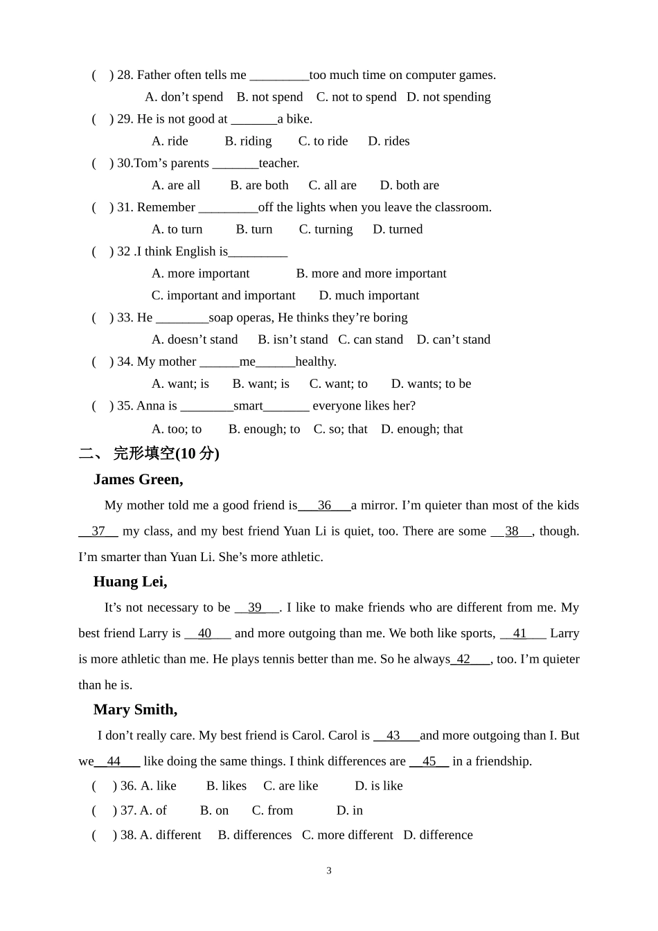 遂宁八中八年级英语期中测试题_第3页