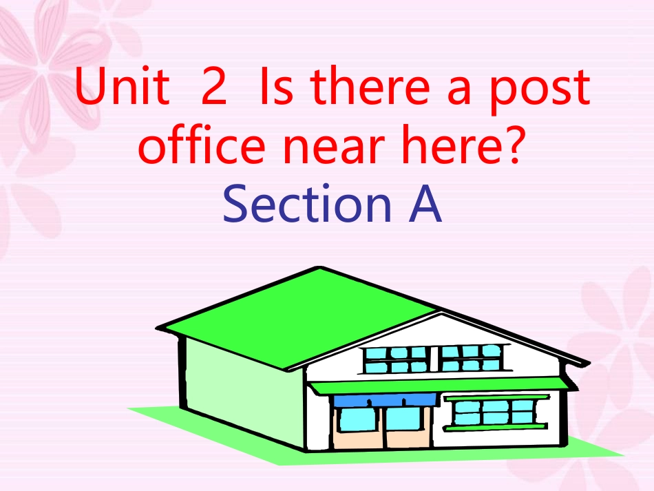 2013年七下英语Unit8-Is-there-a-post-office-near-here？(1)_第1页