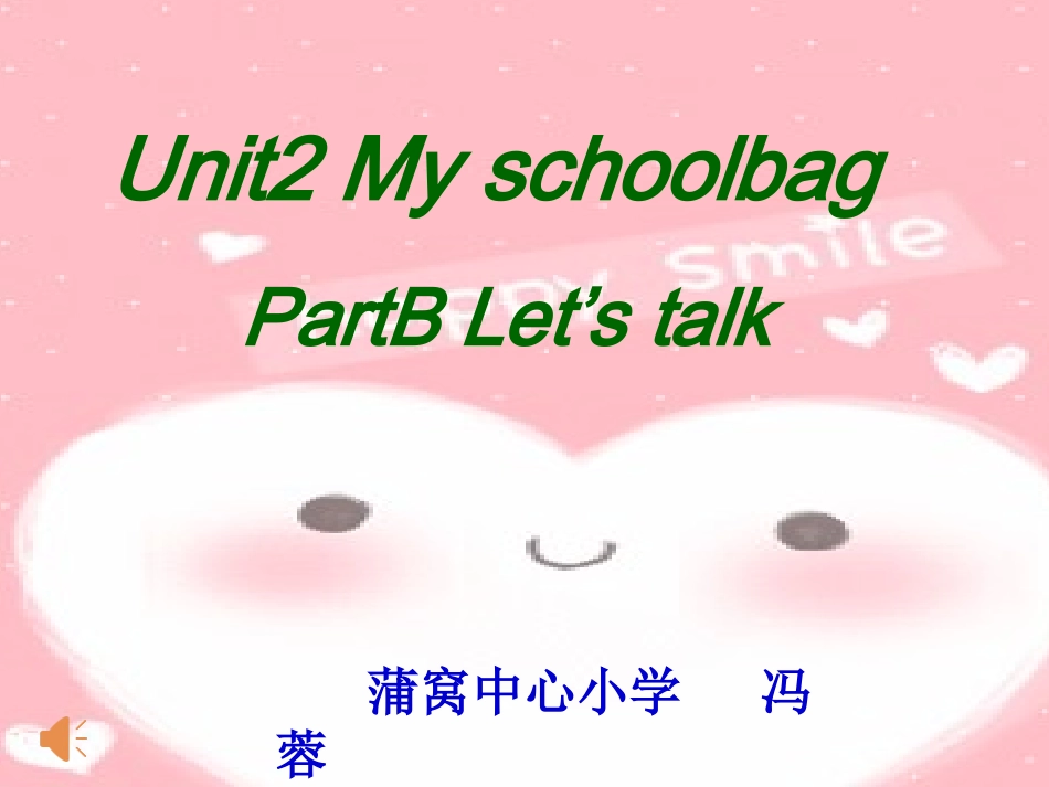 上课四年级英语上册unit2-My-schoolbag-B-Let's-talk_第1页