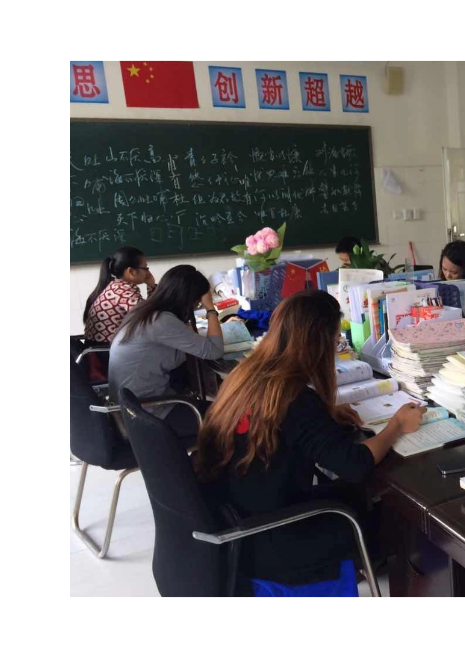 如何把课内阅读和课外阅读有效联系研讨简讯_第2页