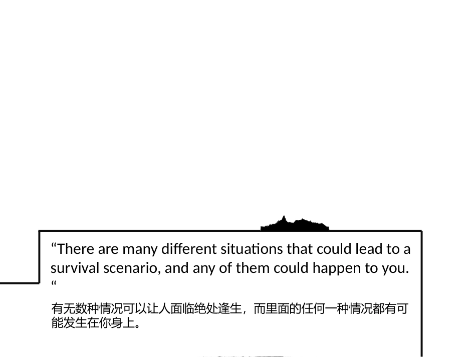 2011-10种必备求生工具-@Louiechot_第2页