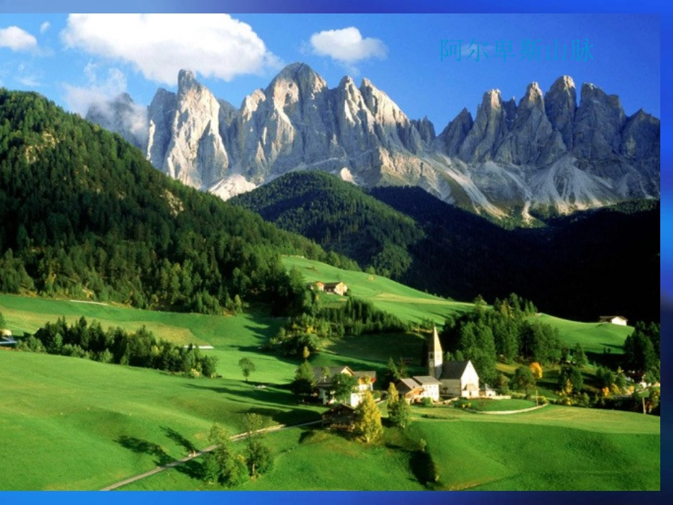 《音乐巨人贝多芬》1_第3页