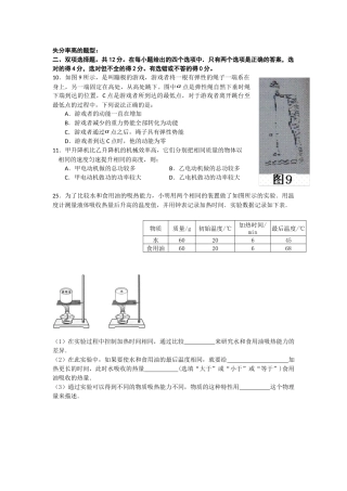 失分率高的题型
