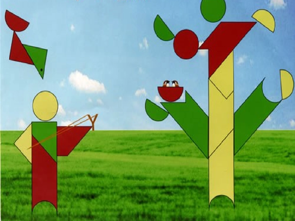 组合图形PPT_第3页