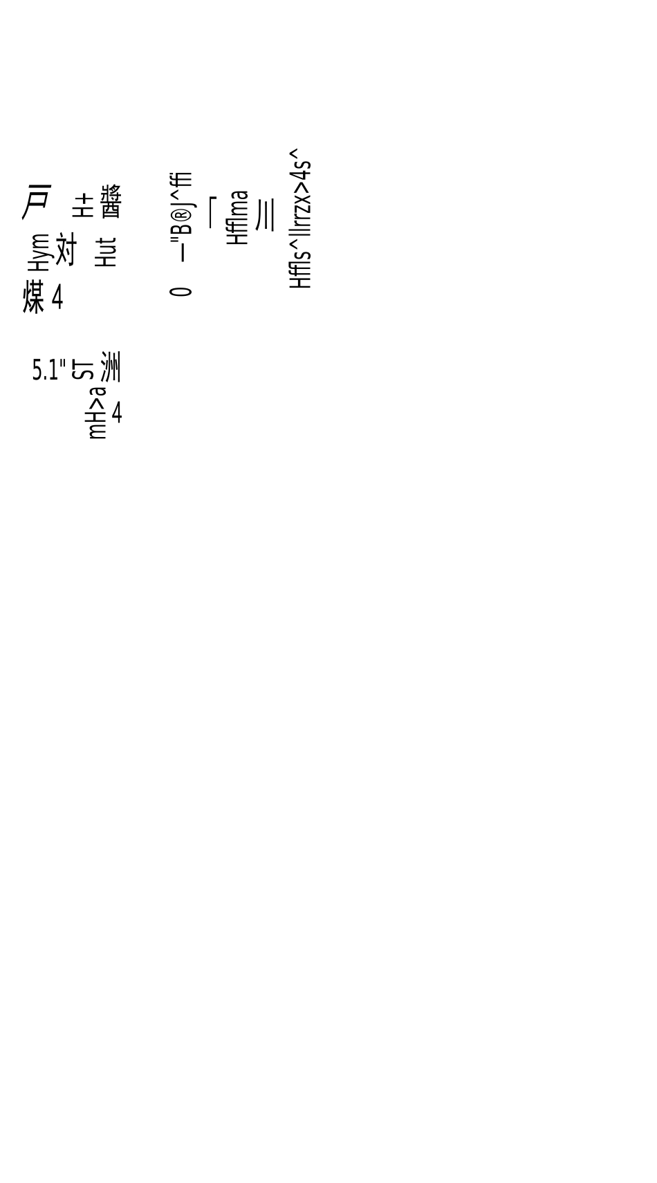 盾构区间端头加固施工方案_第1页
