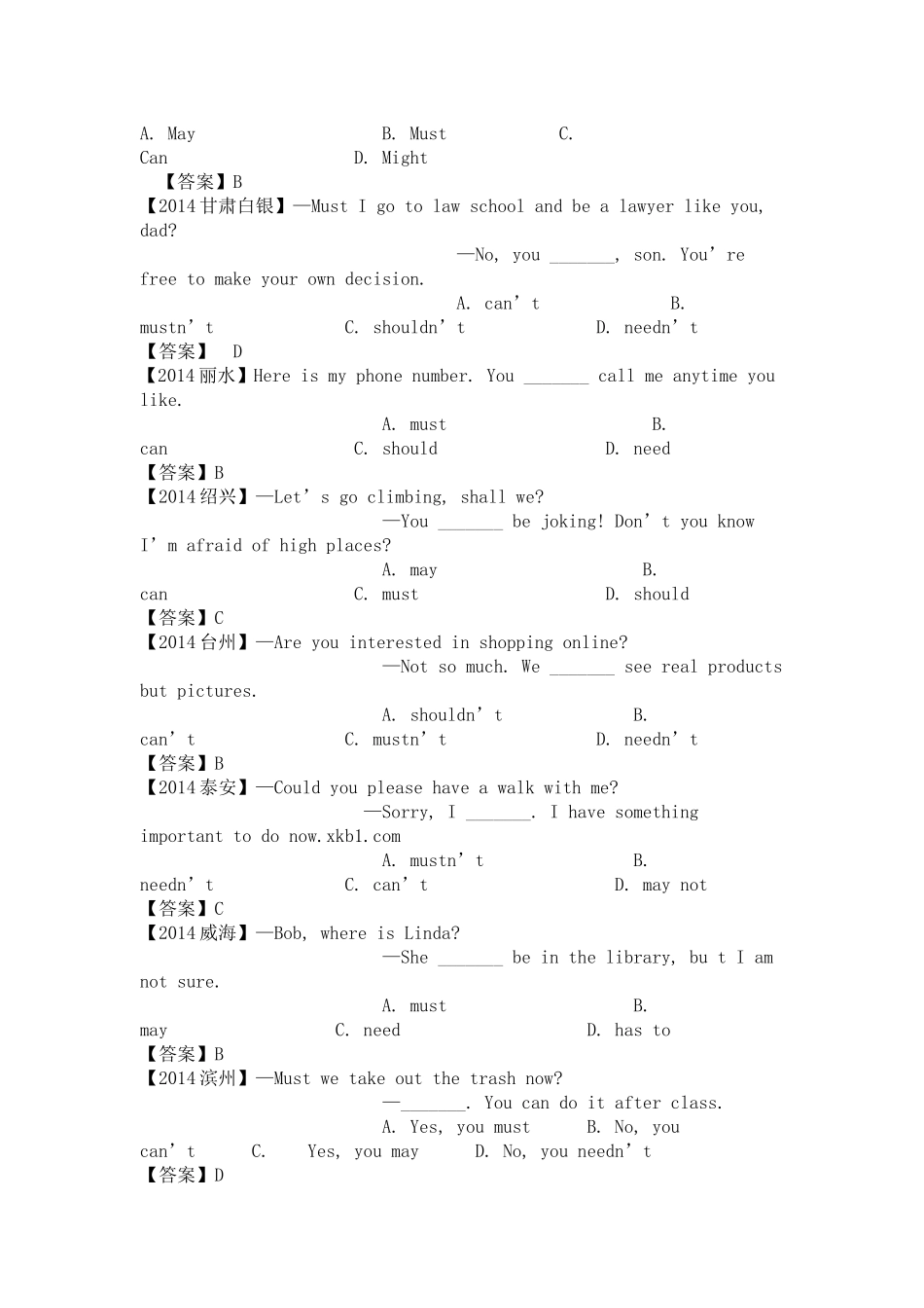 情态动词、系动词 (2)_第3页
