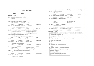 七年级仁爱英语下册月考卷