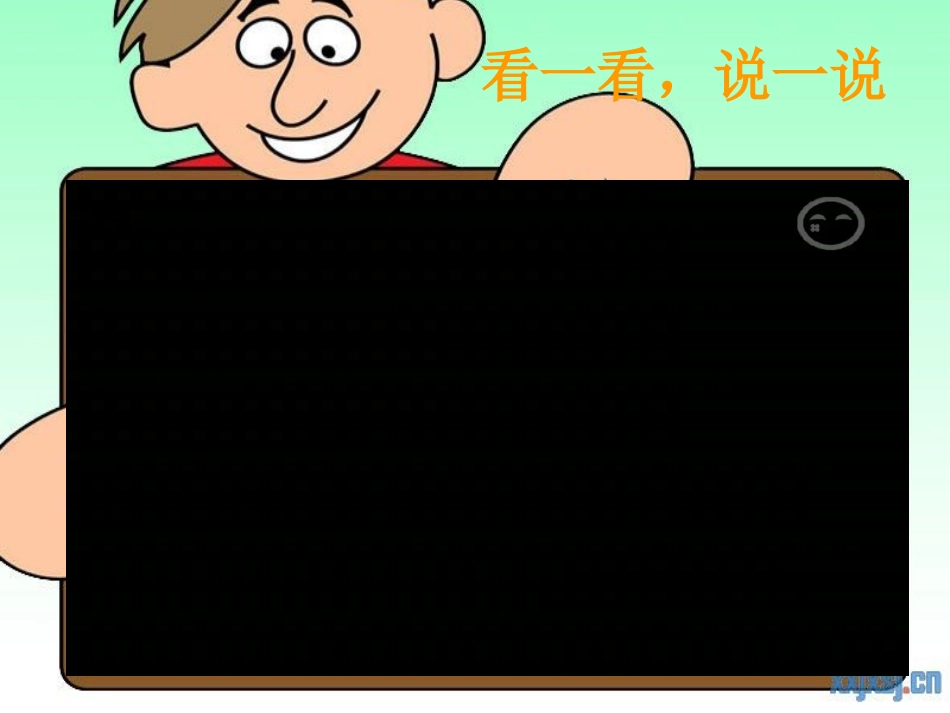 理发师 (2)_第3页