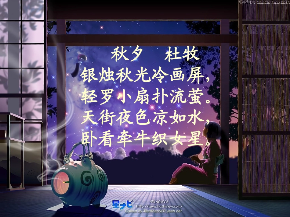 必修1第5章第2节细胞的能量“通货”——ATP_第2页