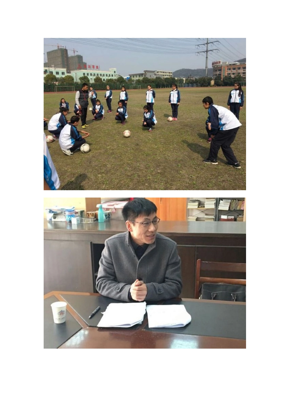 2016年3月14日上午_第2页