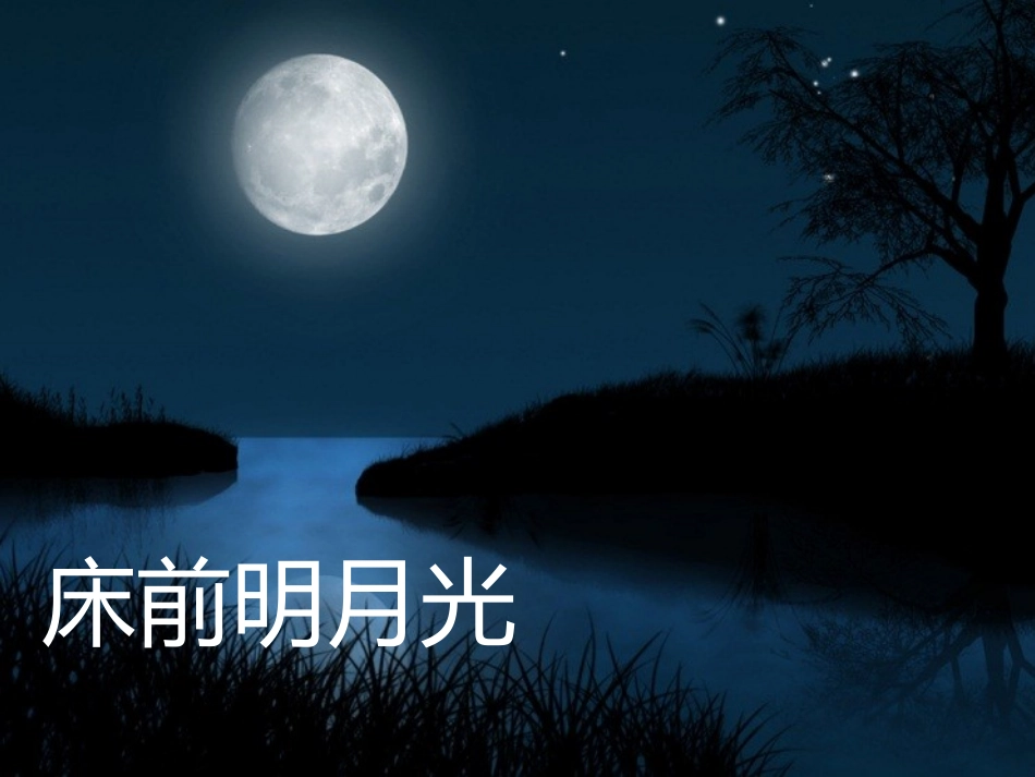 班组_谭洁思维导图_第2页