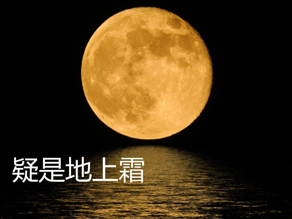 班组_谭洁思维导图_第3页