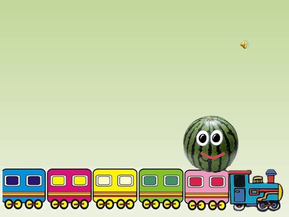 水果宝宝去旅行_第3页