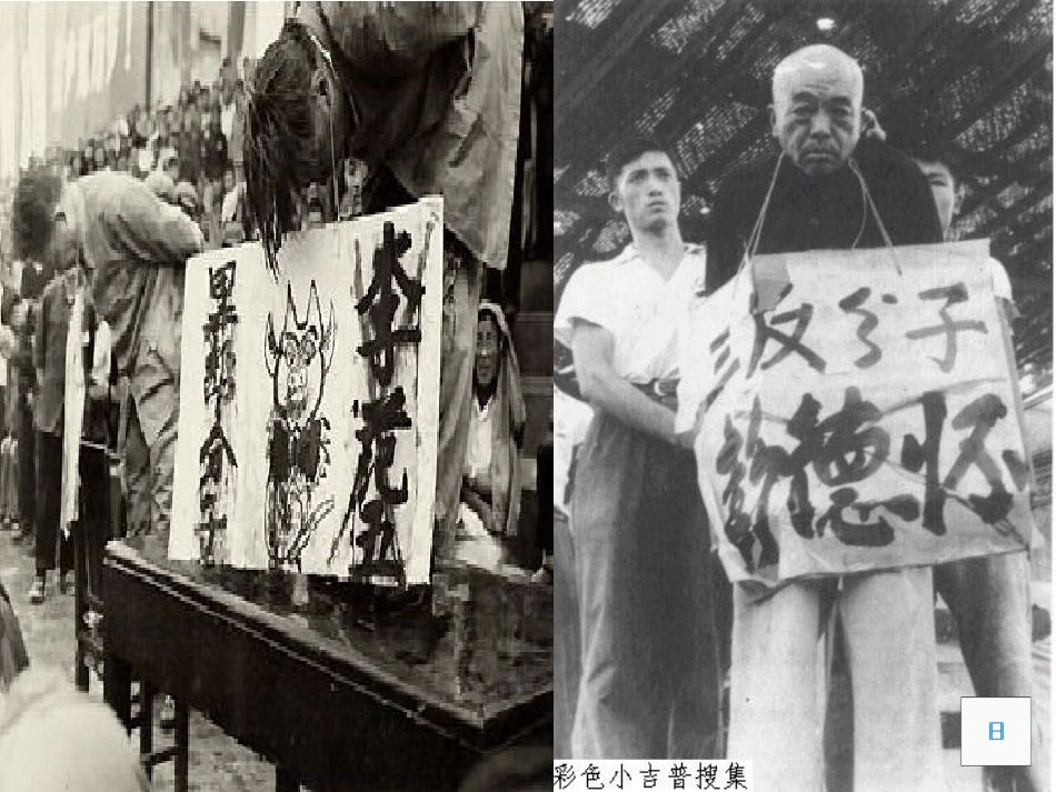 小狗包弟LLH----十四中刘立红课件_第2页