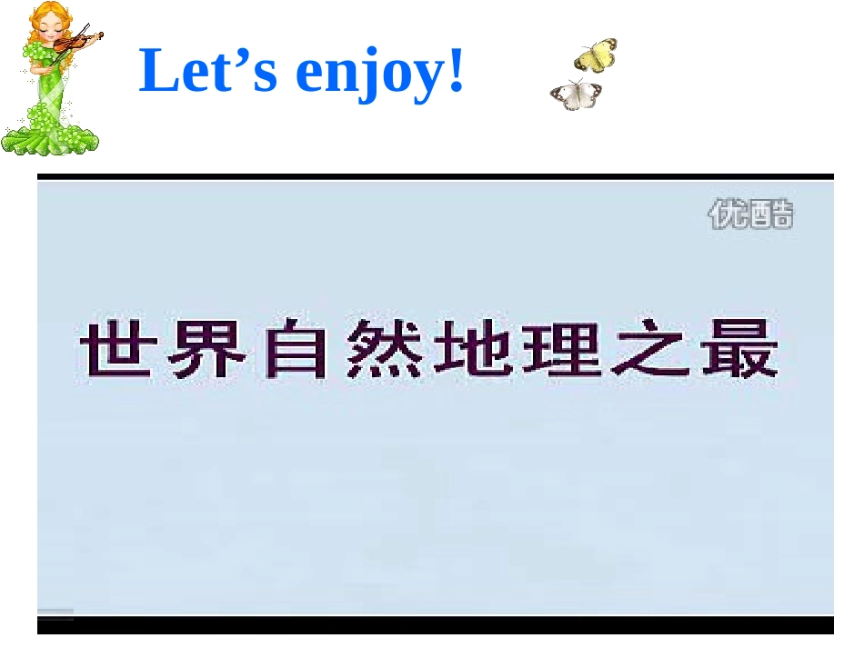 云溪中学曾琼_第1页